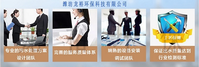 美容整形醫(yī)院廢水處理設(shè)備 一站式環(huán)保解決方案與咨詢服務(wù)