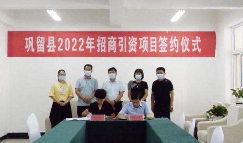 蘋果自動(dòng)化分選線及包裝車間項(xiàng)目落戶鞏留縣，助力產(chǎn)業(yè)升級(jí)與品牌提升