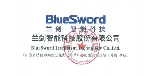 蘭劍智能（787557）申購全攻略 發(fā)行價(jià)格、最佳時(shí)機(jī)與操作建議